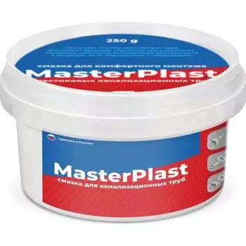 Смазка для канализационных труб MasterProf ИС.131716