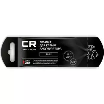 Смазка для клемм аккумулятора CARVILLE RACING G5150281