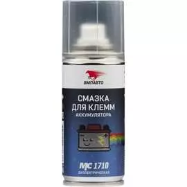 Смазка для клемм аккумулятора ВМПАВТО МС 1710 8002