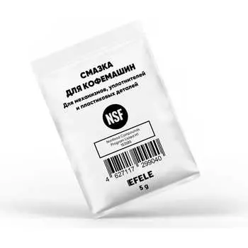 Смазка для кофемашин EFELE 99040