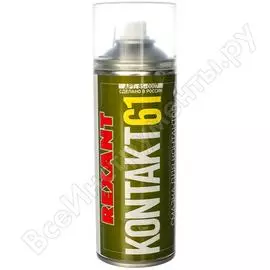 Смазка для контактов REXANT 85-0007