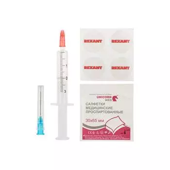 Смазка для кулеров и вентиляторов REXANT SX-2 09-3982