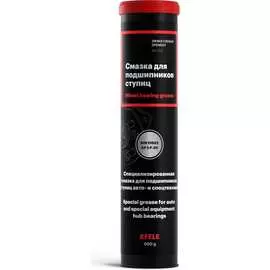 Смазка для подшипников ступиц EFELE 0097954