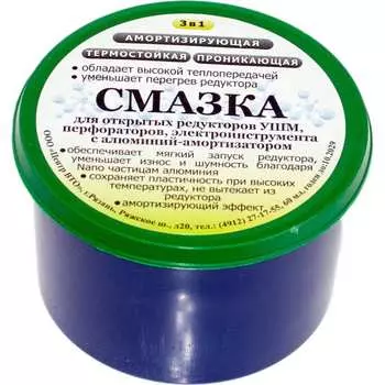 Смазка для редукторов ушм и бытовой техники Pro Legend PL4351