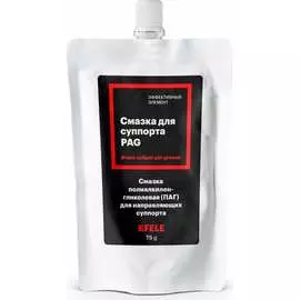 Смазка для суппорта и тормозов EFELE