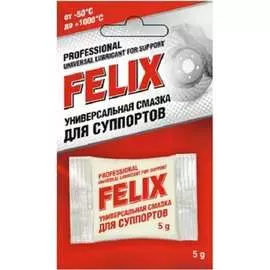 Смазка для суппортов FELIX