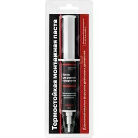 Смазка для свечей накала EFELE 0093093