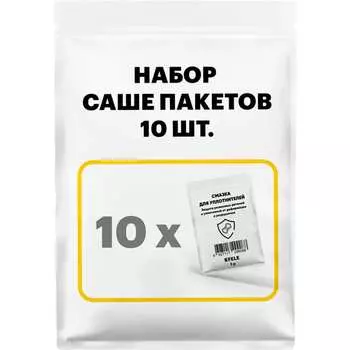 Смазка для уплотнителей EFELE