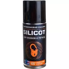 Смазка для замков и петель ВМПАВТО Silicot Spray 2708