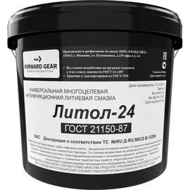 Смазка FORWARD GEAR Литол-24 228