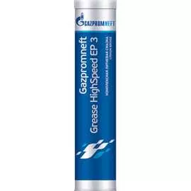 Смазка GAZPROMNEFT Grease HighSpeed ЕР 3 2389907008