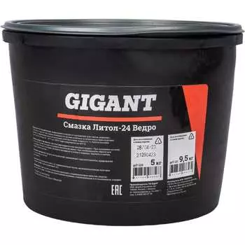 Смазка Gigant