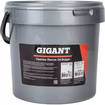 Смазка Gigant