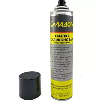 Смазка ЛАДОГА силиконовая LTJ_SS_0.4
