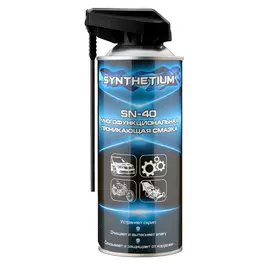 Проникающая смазка многофункциональная SYNTHETIUM SYNTHETIUM SN-4005