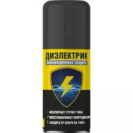 Смазка Nanoprotech Супер Изоляция 021