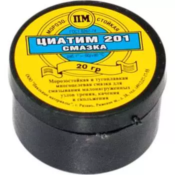 Смазка Pro Legend Циатим-201 PL4350