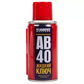 Смазка проникающая ABRO MASTERS AB-40 ЖИДКИЙ КЛЮЧ AB-40-100-RW