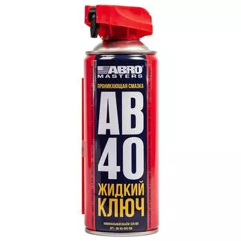 Смазка проникающая ABRO MASTERS AB-40 ЖИДКИЙ КЛЮЧ AB-40-450-RW