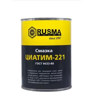 Смазка RUSMA ЦИАТИМ-221 3