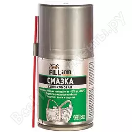 Силиконовая смазка FILL INN FL117 71117