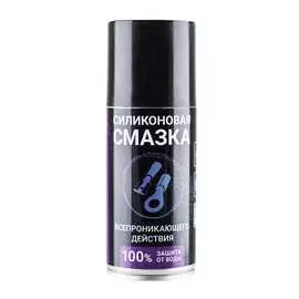 Диэлектрическая смазка ВМПАВТО Silicot Spray АС.060031
