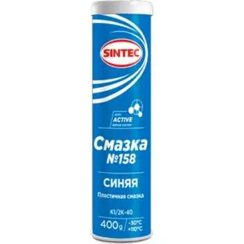 Смазка Sintec №158 81824
