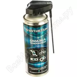 Тефлоновая смазка SYNTHETIUM SYNTHETIUM SN4535