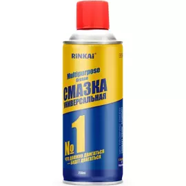 Смазка универсальная №1 230 мл rinkai 64827