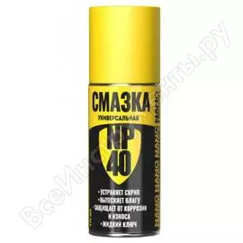 Универсальная смазка Nanoprotech