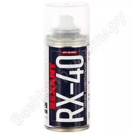 Универсальная смазка REXANT RX-40 85-0010