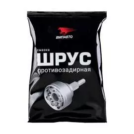 Смазка ВМПАВТО ШРУС МС 1802