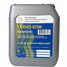 Смазочно-охлаждающая жидкость ООО Технология
