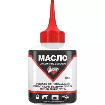 Смазочное бытовое масло Золушка Б -29-2