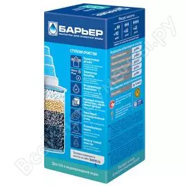 Кассета для фильтров-кувшинов барьер фтор+, обогащает фтором к051р20