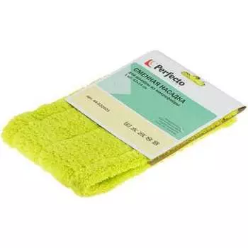 Сменная насадка для швабры PERFECTO LINEA Solid 44-532023