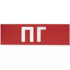 Сменное табло для Топаз TDM ПГ SQ0349-0221