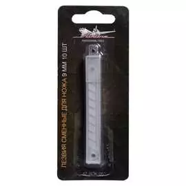 Сменные лезвия для ножа Airline AT-SOK-05