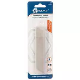 Сменные лезвия для ножей КОБАЛЬТ 242-045