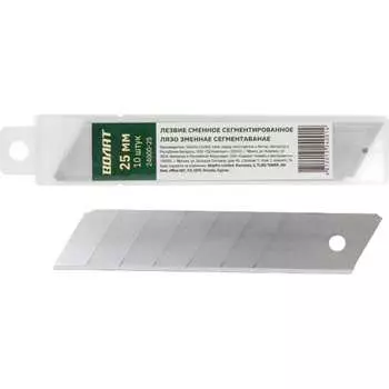 Сменные сегментированные лезвия ВОЛАТ 24000-25