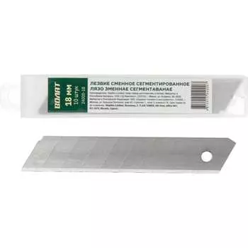 Сменные сегментированные лезвия ВОЛАТ 24000-18