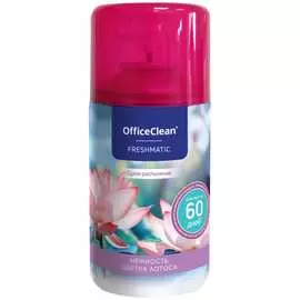 Сменный баллон для освежителя воздуха OfficeClean 297825