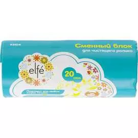 Сменный блок для чистящего ролика Elfe