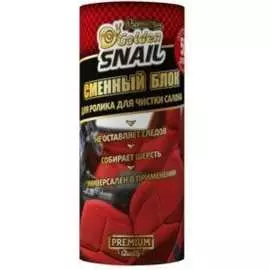 Сменный блок для ролика для чистки салона Golden Snail