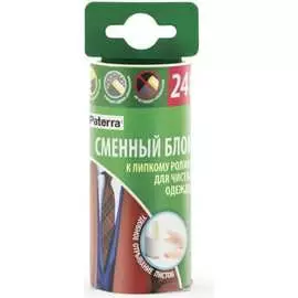 Сменный блок для роликов PATERRA 402-384