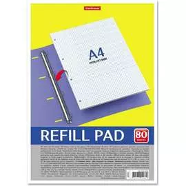 Сменный блок для тетради ErichKrause