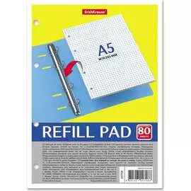 Сменный блок для тетради ErichKrause