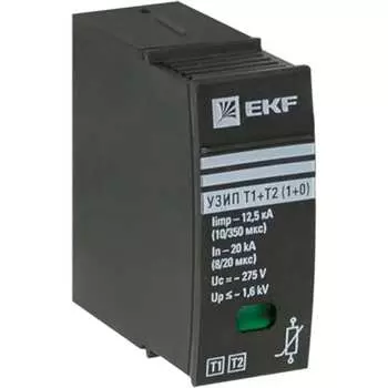 Сменный модуль к УЗИП Т1+Т2 EKF PROxima OV12-module