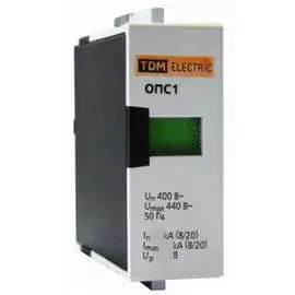 Сменный модуль TDM ОПС1-D SQ0201-0013