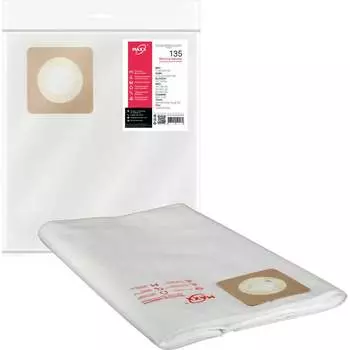 Сменный синтетический фильтр-мешок MAXX